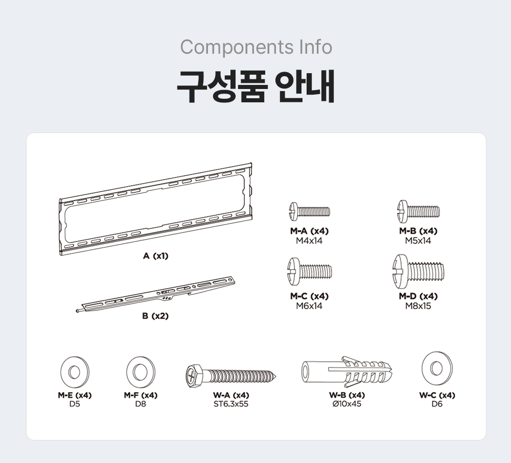 LW-F6,벽형거치대