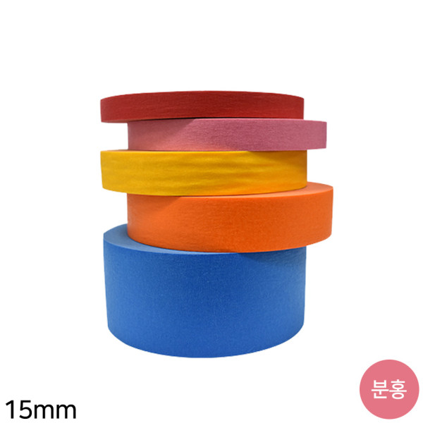 컬러 마스킹테이프 분홍 15mm x 40m