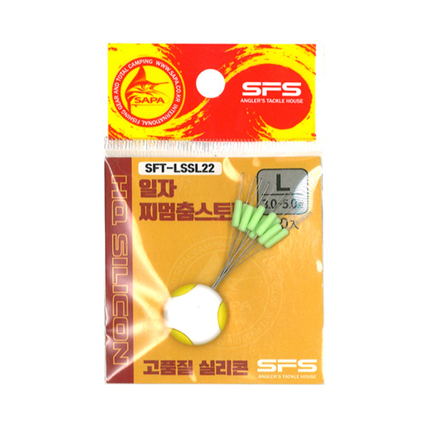 민물 바다 일자 찌멈춤 스토퍼 채비 L 3.0호-5.0호