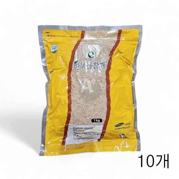한식품 볶음참깨 1kg X 10개 고소한깨 볶은깨 식재료 볶은통깨 참깨볶음 볶음깨 통깨