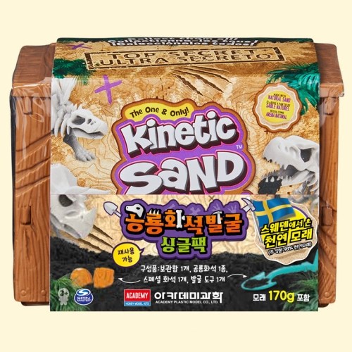 키네틱 샌드 공룡화석발굴 싱글팩
