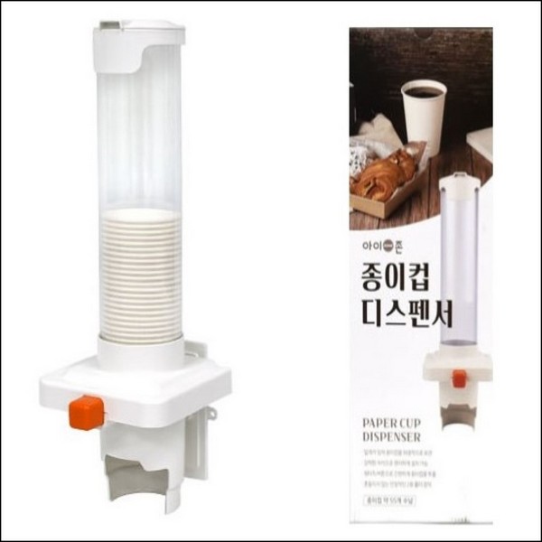 아이존 종이컵 디스펜서