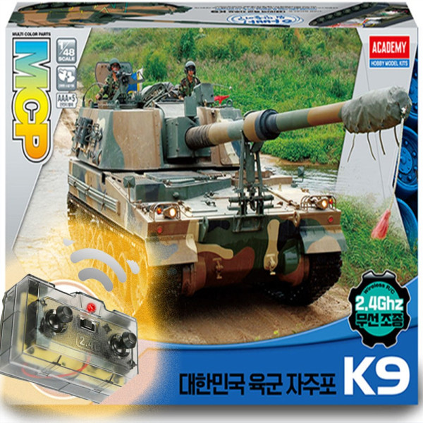 솔라턴테이블지원 한국 육군 K9 자주포 전차 무선조종