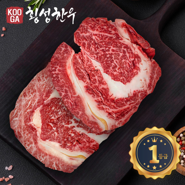 (냉장) 횡성한우 어사품 1등급 등심 500g