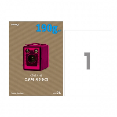 폼텍 광택포토용지인화지 IH 2022 A4 20매 190g