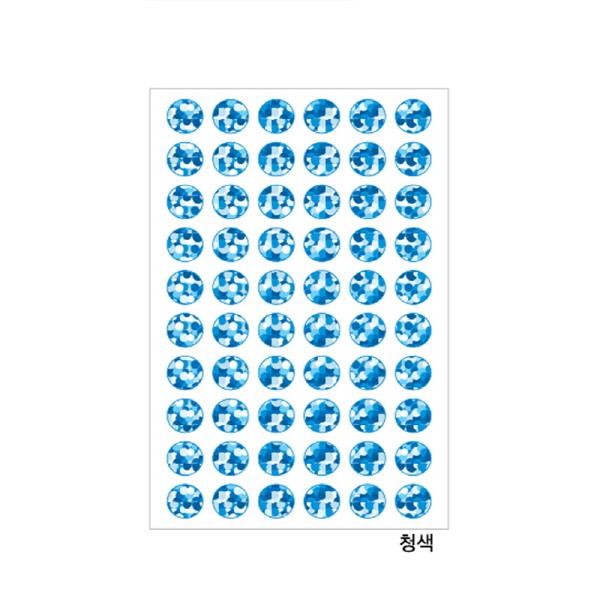 홀로그램견출지 20-7001B 청색(지름12 7장)