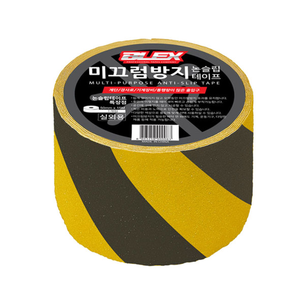실외용 논슬립 테이프 황흑사선 100mm x 15M