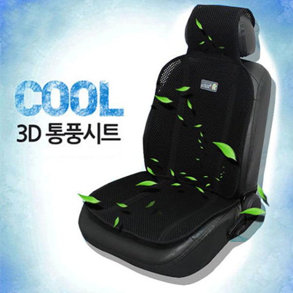 3D 매쉬 자동차 쿨 통풍시트 앞자석 1pc