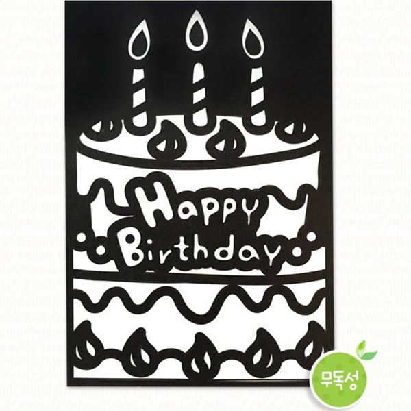 (DD) 레인보우 포일아트 생일