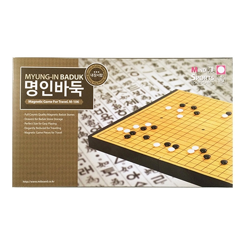 명인)바둑(M-106)