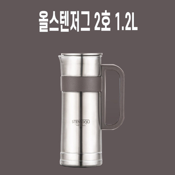 손잡이 냉장고물통 저그 1.2L 스텐물병