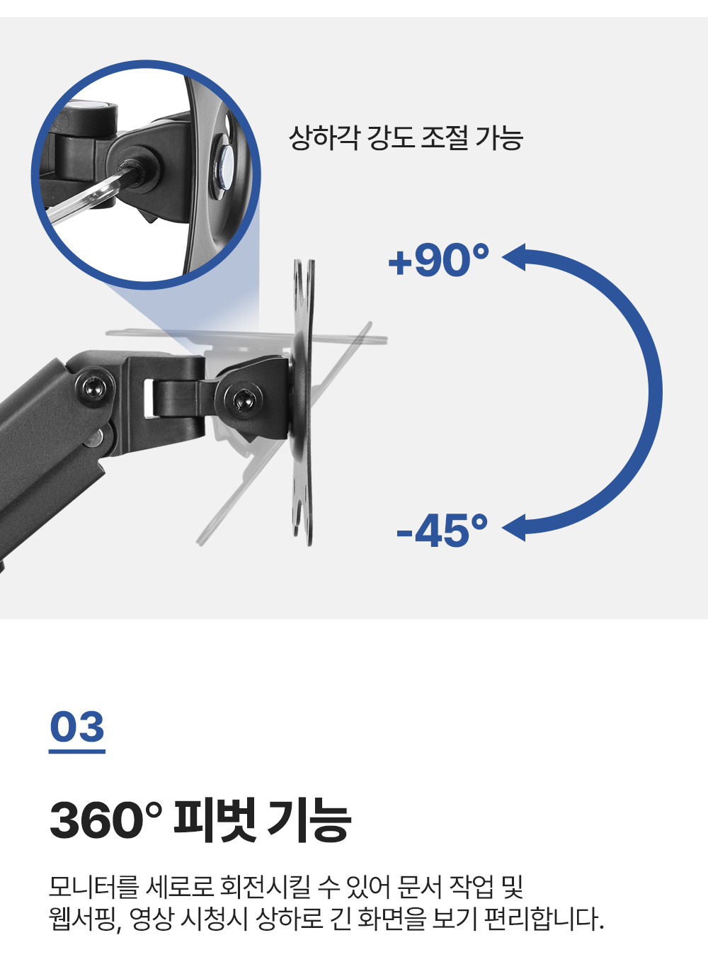 NA-14P,엔산모니터암