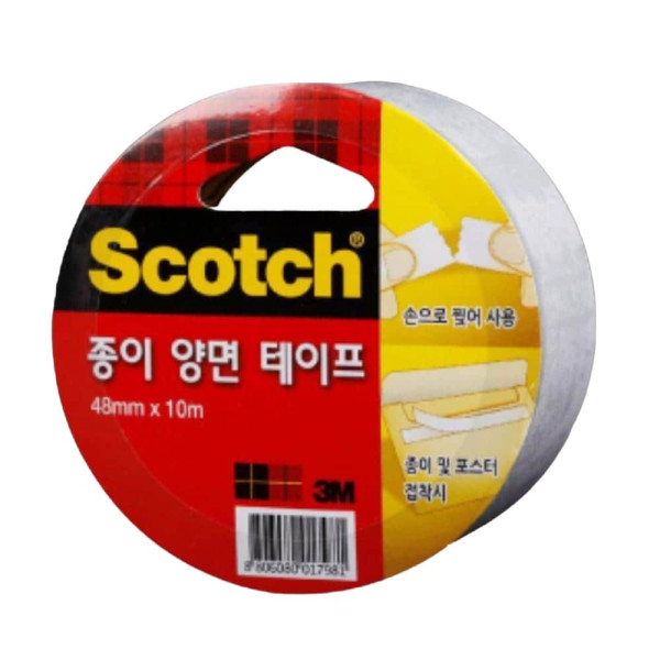 찢어쓰는 종이 양면테이프 48mm x 10M