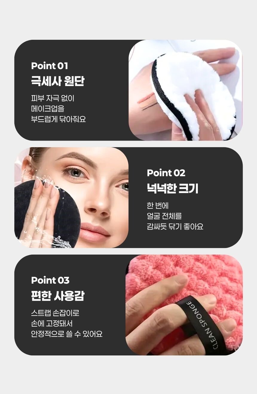퍼프를 손에 올린 사용 예시