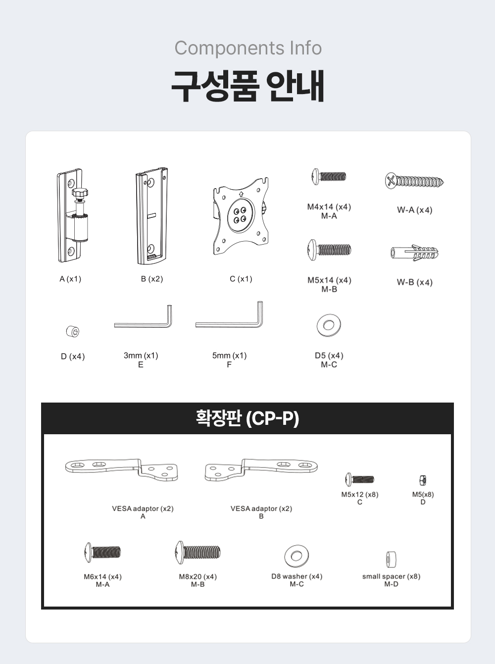 CP-21,엔산캠핑카차량용거치대