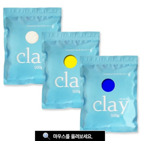 (TD) 전문가클레이 500g