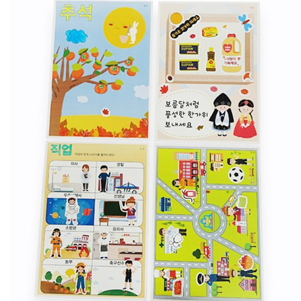 (TD) (영유아) 즐거운 창의놀이-9월 - 1인세트