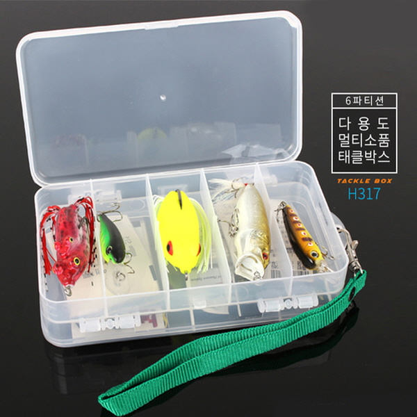 낚시용품 6파티션 다용도 멀티소품 태클박스 H317