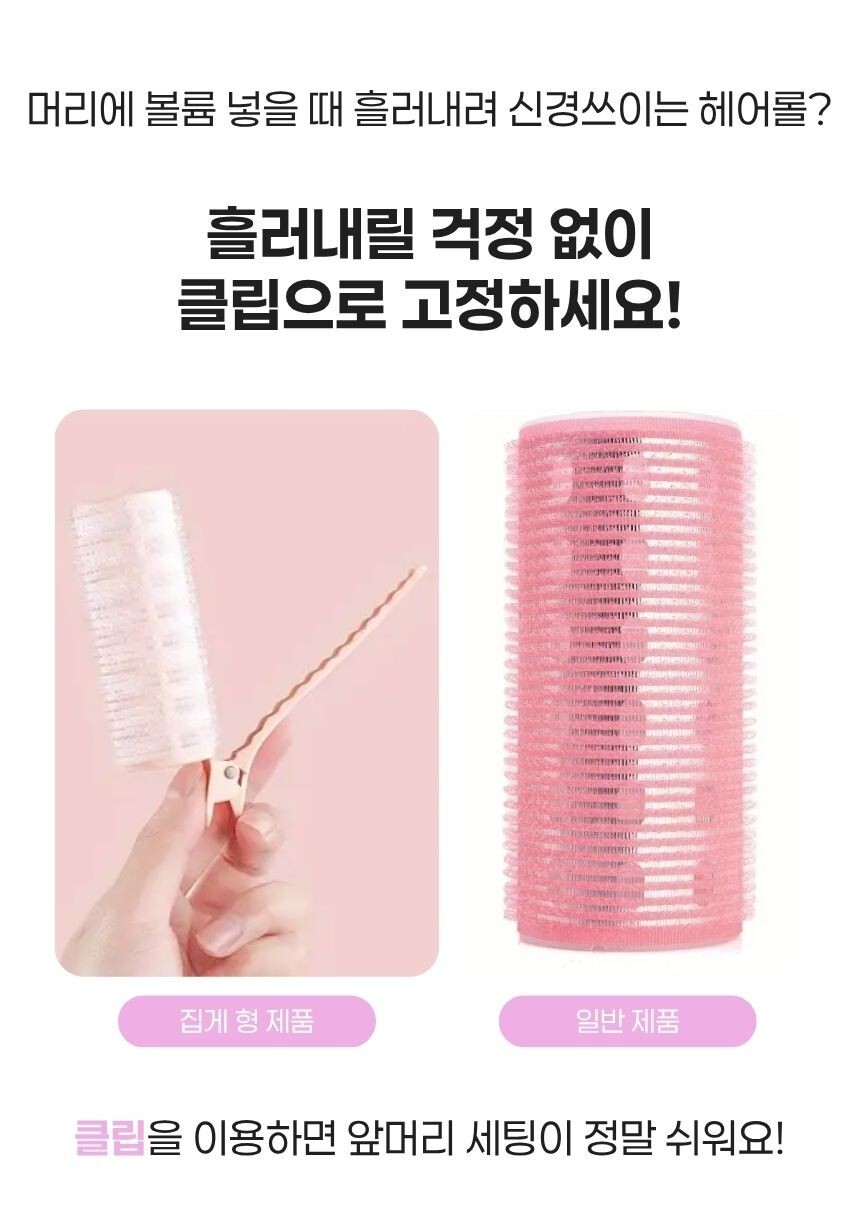컬러 똑딱핀 클로즈업 디테일