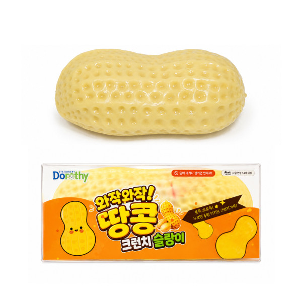 7000 와작와작 땅콩 크런치 슬랑이 말랑이 촉감놀이