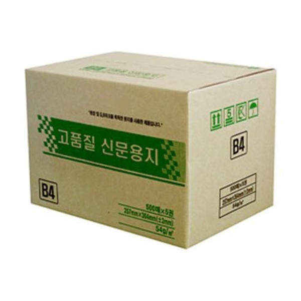 국산 신문용지 B4 2500매 갱지 시험용지 가정통신문