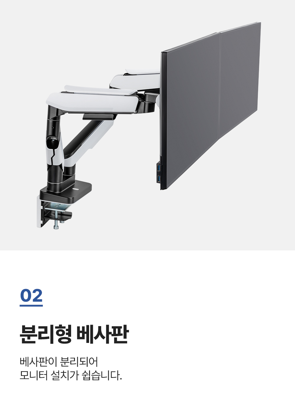 NS-25L,엔산모니터암