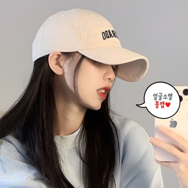 [별별창고] 와이드볼 캡 대두 따뜻한 색감 가을
