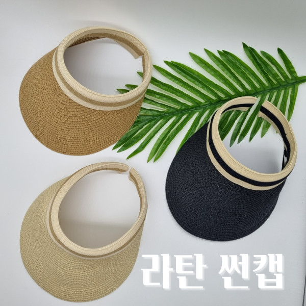 라탄 썬캡 여름 여성 모자 자외선 차단 썬바이저