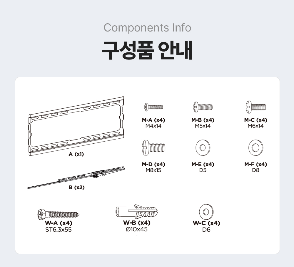 LW-T4,벽형거치대