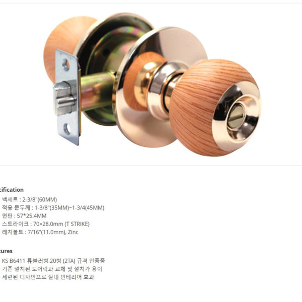엔젤 SPEED 1002우든국산 욕실 02001 1D313