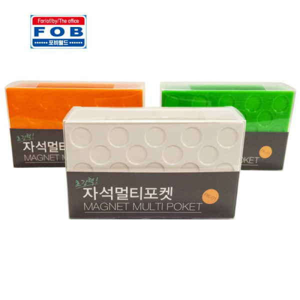 포비 벽부착식 자석 멀티포켓 보관함 정리함