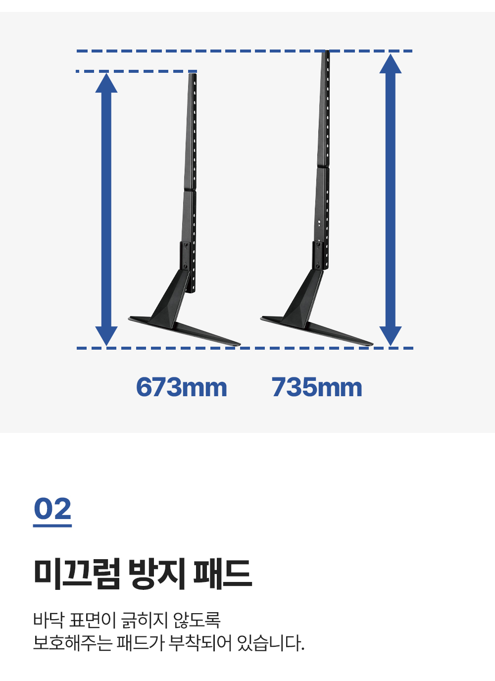 ST-26L,엔산TV스탠드