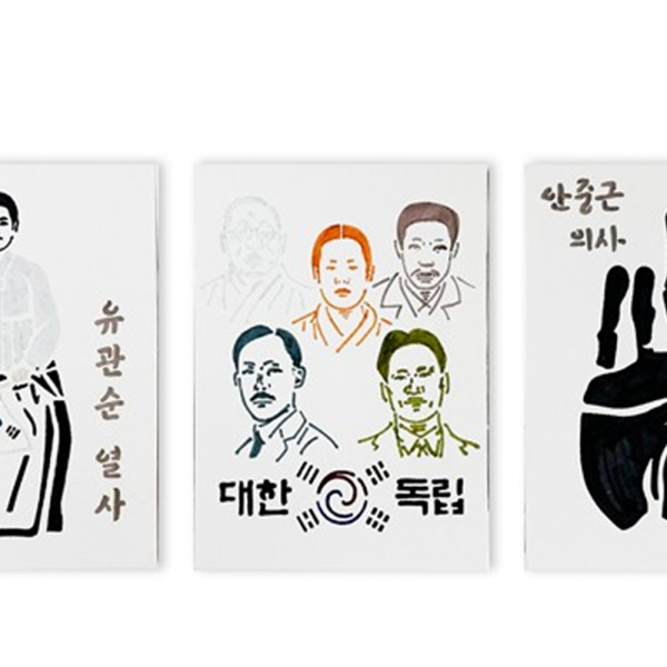 (TD) 호국보훈 스텐실 캔버스 액자 만들기-1인
