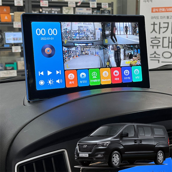 더뉴그랜드스타렉스 제임스P 10.1인치 4채널블랙박스