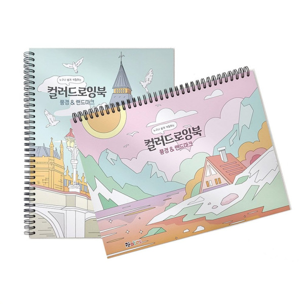 크레욜라 미술놀이 화이트보드 마카 4색 가는선 플레이보드 늑대와 양 세트