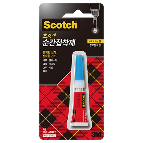 3M 순간접착제 초강력 AD122 2g