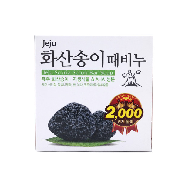 화산송이 때비누 90g