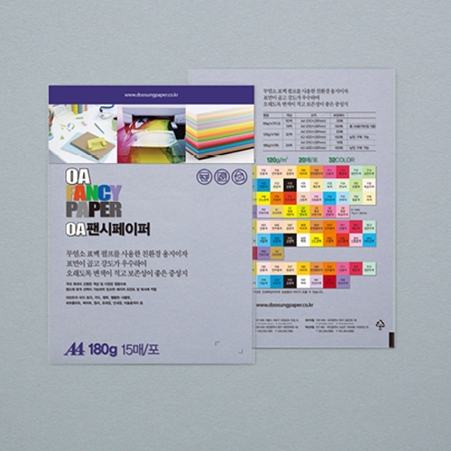 두성 OA팬시페이퍼 A4 180g R61 연보라색 15매