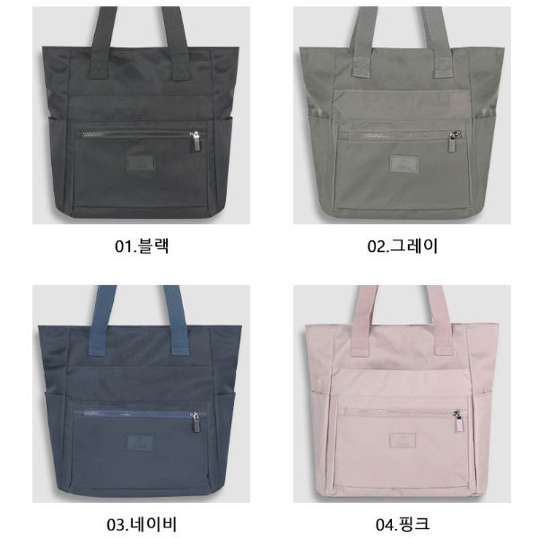 숄더백 빅사이즈 캐주얼 무드 가방 내부 외부 넉넉한 수납공간 다양한 색상 여러가지 코디