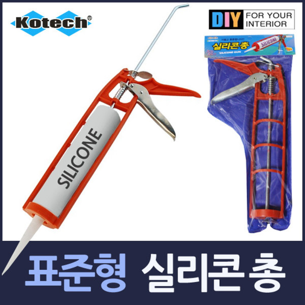표준형 실리콘총 실리콘건