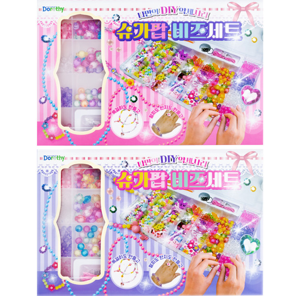 슈가팝 비즈세트 DIY 악세사리 만들기 (랜덤)