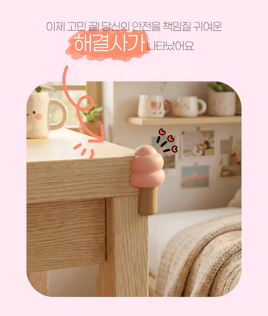 상세1