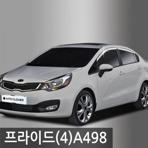 진흥 프라이드 4도어11 현재크롬도어바이저4P A498 23년 8월 1일 단가인상