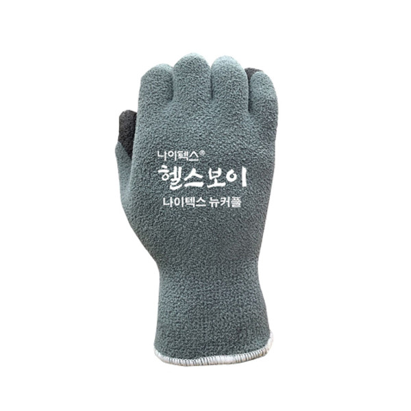 나이텍스 헬스보이 뉴커플 NBR 겨울용 기모 방한장갑 L
