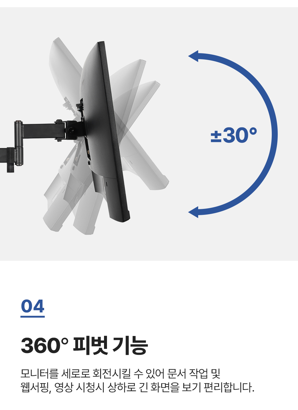 NA-13P,엔산모니터암