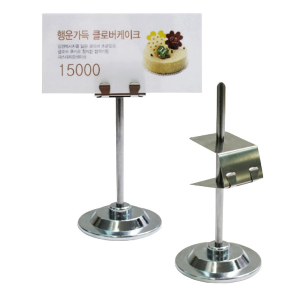 탁상용 스탠드 메모꽂이 집게 홀더 명함 메뉴 가격표 영수증 사진꽂이