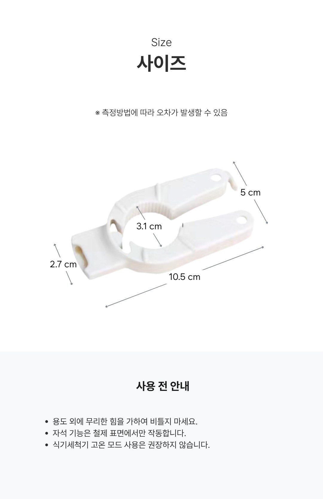 상세이미지 12
