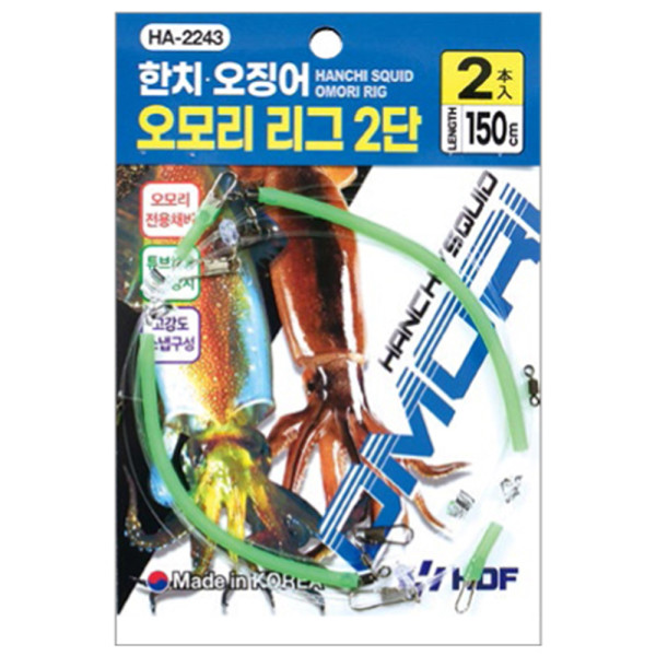 해동조구사 한치 오징어 오모리 리그 2단 가지 자작 본선 채비 채비줄
