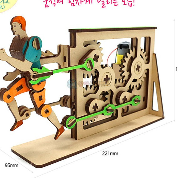 (SA) 전동 오토마타 뛰는 사람