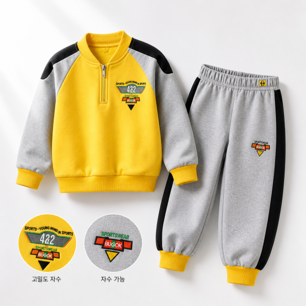 키즈 병아리 노랑 체육복 상하복세트 어린이집 유치원 원복 활동복 단체복 주문제작